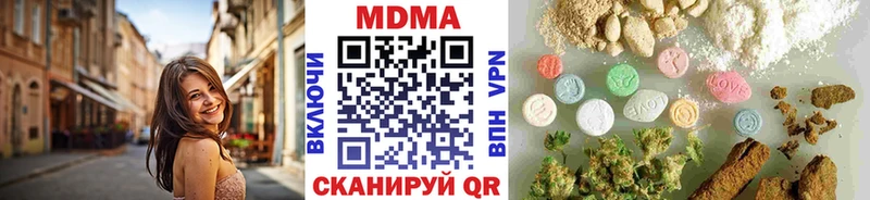 MDMA Molly  купить   ссылка на мегу зеркало  Альметьевск 