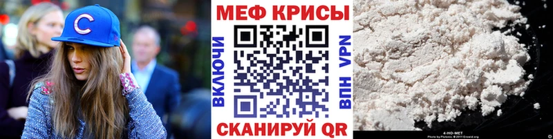 Меф VHQ Альметьевск