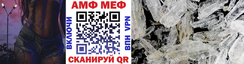 МЕТАМФЕТАМИН Декстрометамфетамин 99.9%  где купить наркоту  Альметьевск 