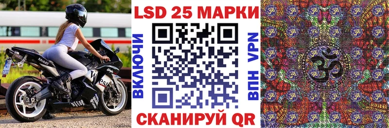 Марки 25I-NBOMe 1,8мг  продажа наркотиков  MEGA сайт  Альметьевск 