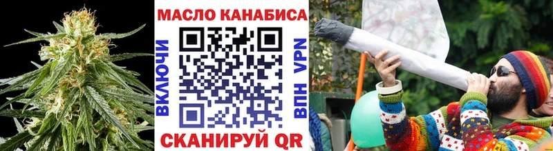 Дистиллят ТГК жижа дарк нет наркотические препараты Альметьевск наркотики